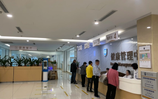 湖州温州入职体检服务