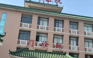 湖州肇庆入职体检服务