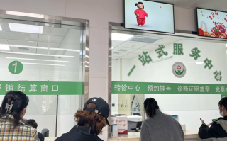 湖州乌海入职体检服务