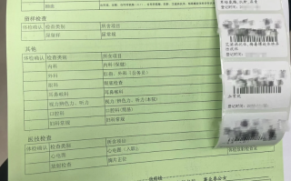 湖州中国建设银行上海分行体检+复检