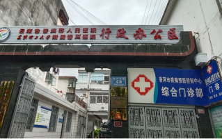 湖州普洱入职体检服务