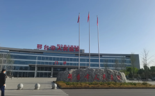 湖州邢台入职体检服务