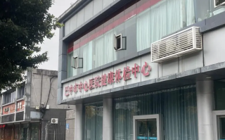 湖州巴中入职体检服务