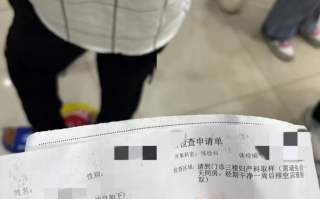 湖州新余教资体检步骤