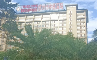 湖州钦州入职体检服务