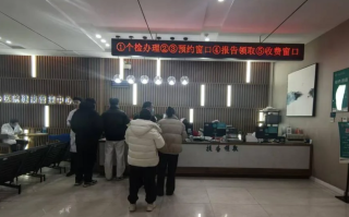 湖州三门峡入职体检服务