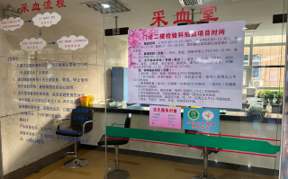 湖州三明入职体检服务