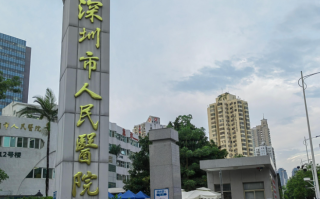 湖州深圳体检服务