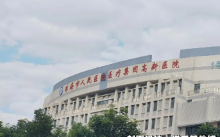 湖州珠海入职体检服务