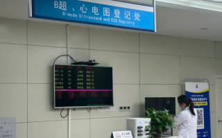 湖州丹阳入职体检服务