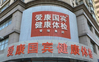 湖州沈阳入职体检服务