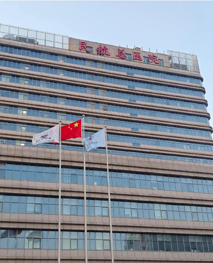 湖州北京体检服务-第1张图片-代解忧