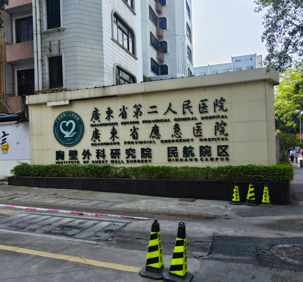 湖州广州体检服务-第1张图片-代解忧