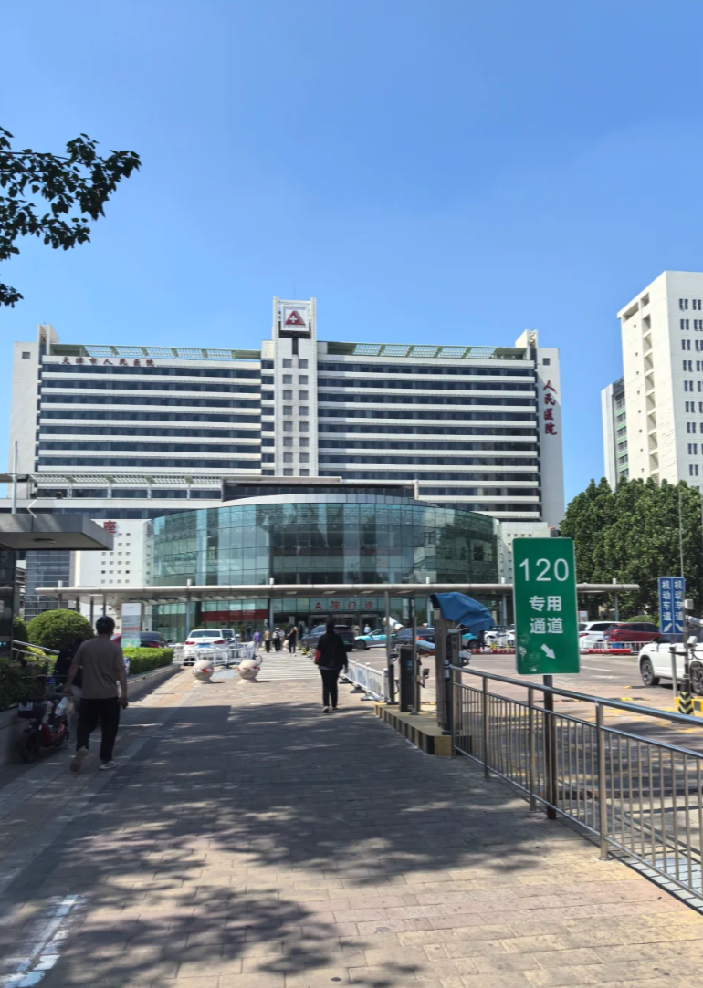 湖州天津体检服务-第1张图片-代解忧