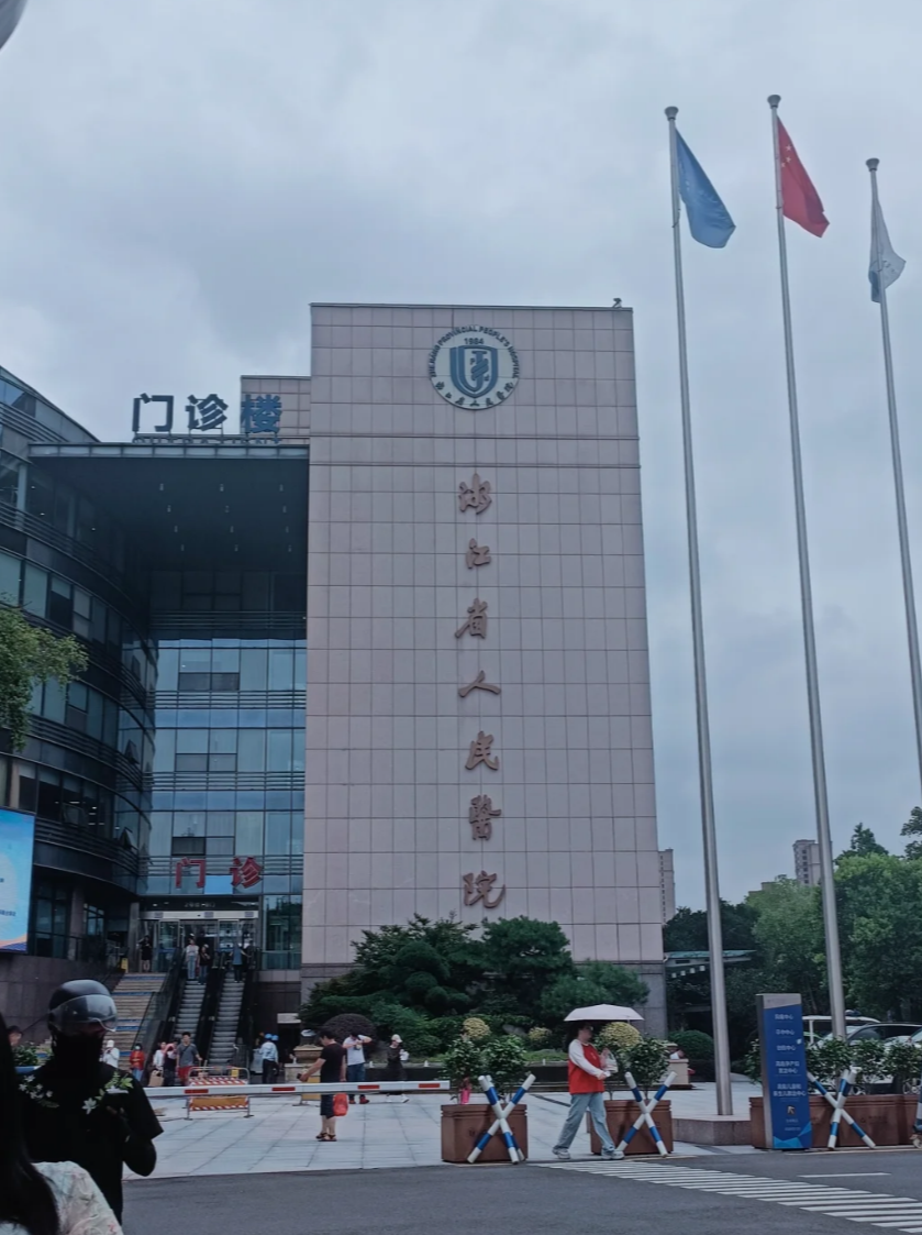 湖州杭州体检服务-第1张图片-代解忧