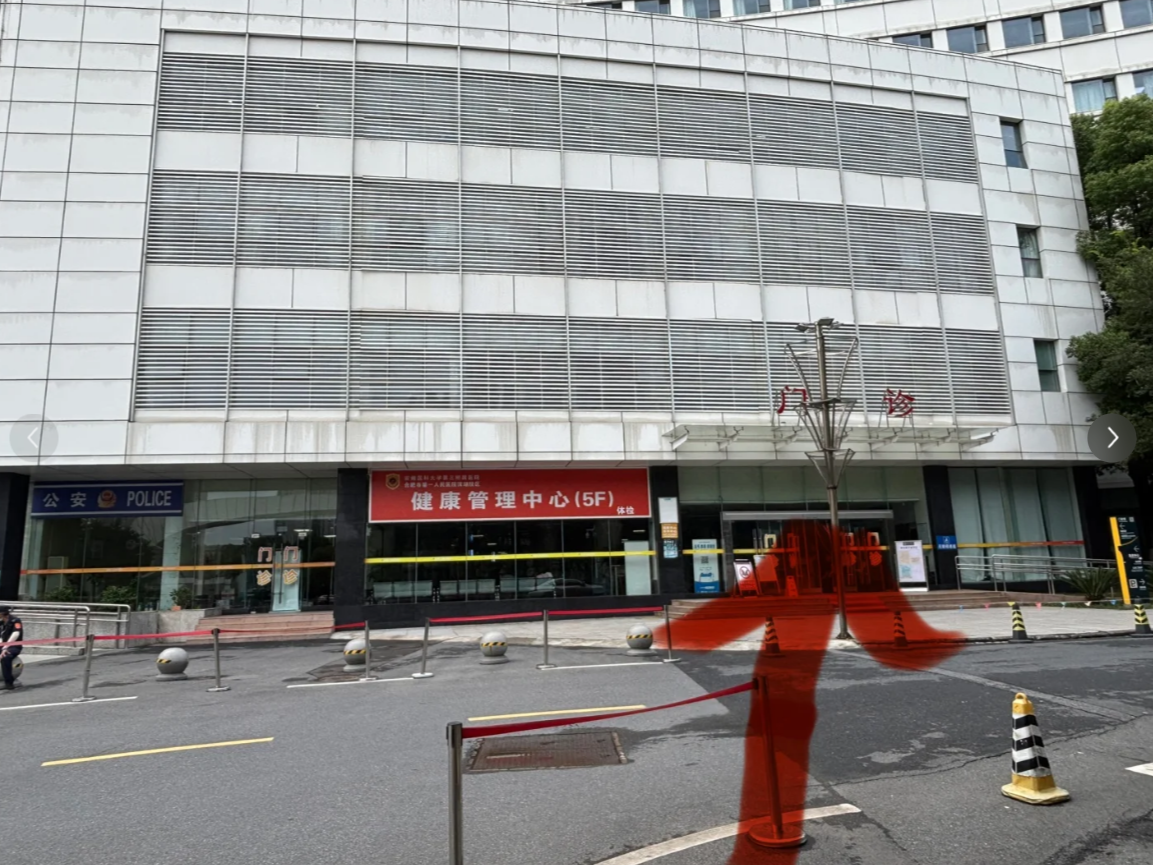 湖州合肥体检服务-第1张图片-代解忧