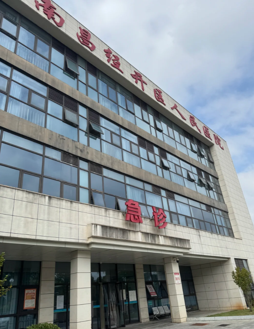 湖州南昌体检服务-第1张图片-代解忧