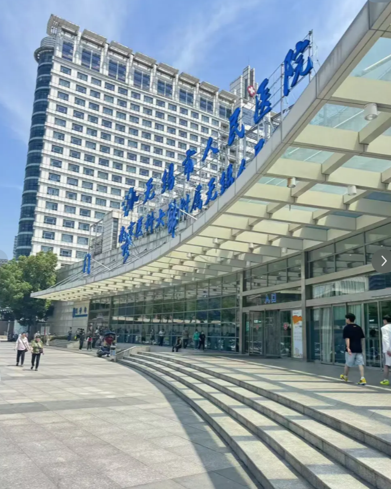 湖州无锡体检服务-第1张图片-代解忧