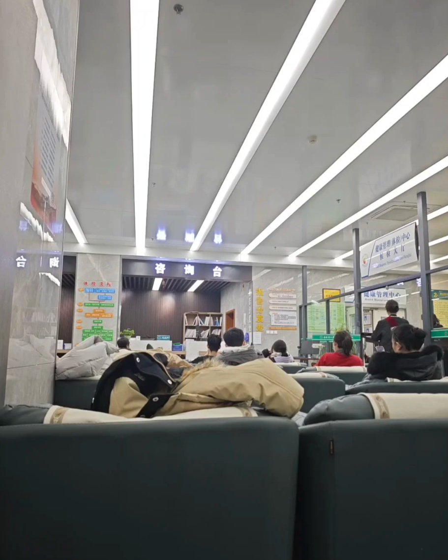 湖州吉林入职体检服务-第1张图片-代解忧