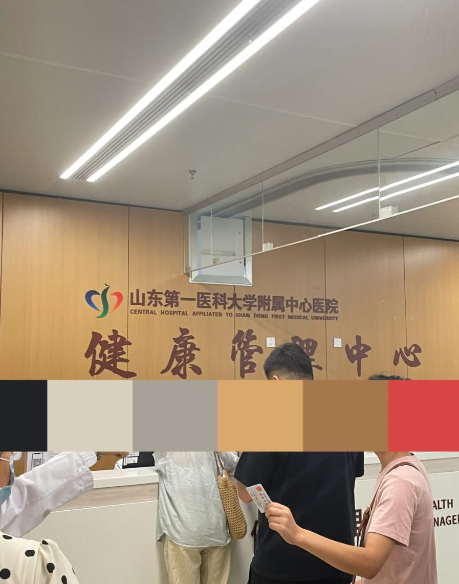 湖州济南入职体检服务-第1张图片-代解忧