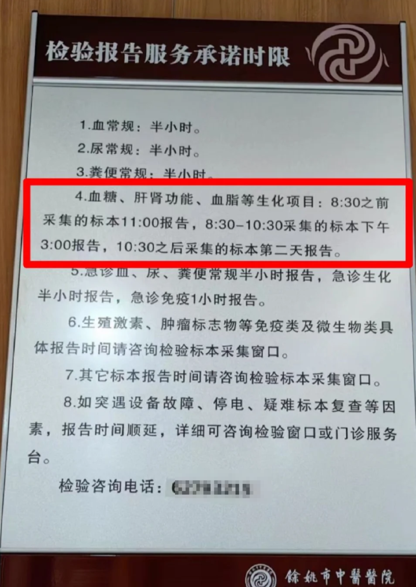 湖州余姚入职体检服务-第1张图片-代解忧