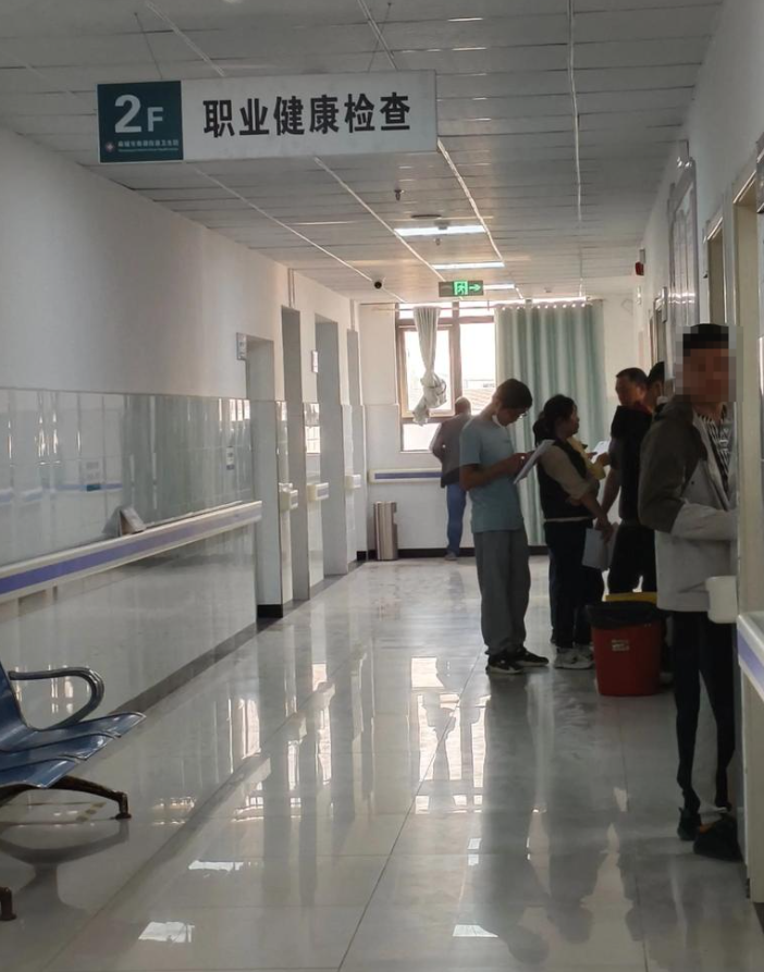 湖州库尔勒入职体检服务-第1张图片-代解忧