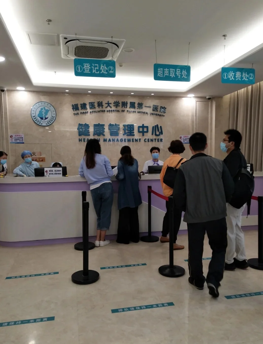 湖州泉州入职体检服务-第1张图片-代解忧