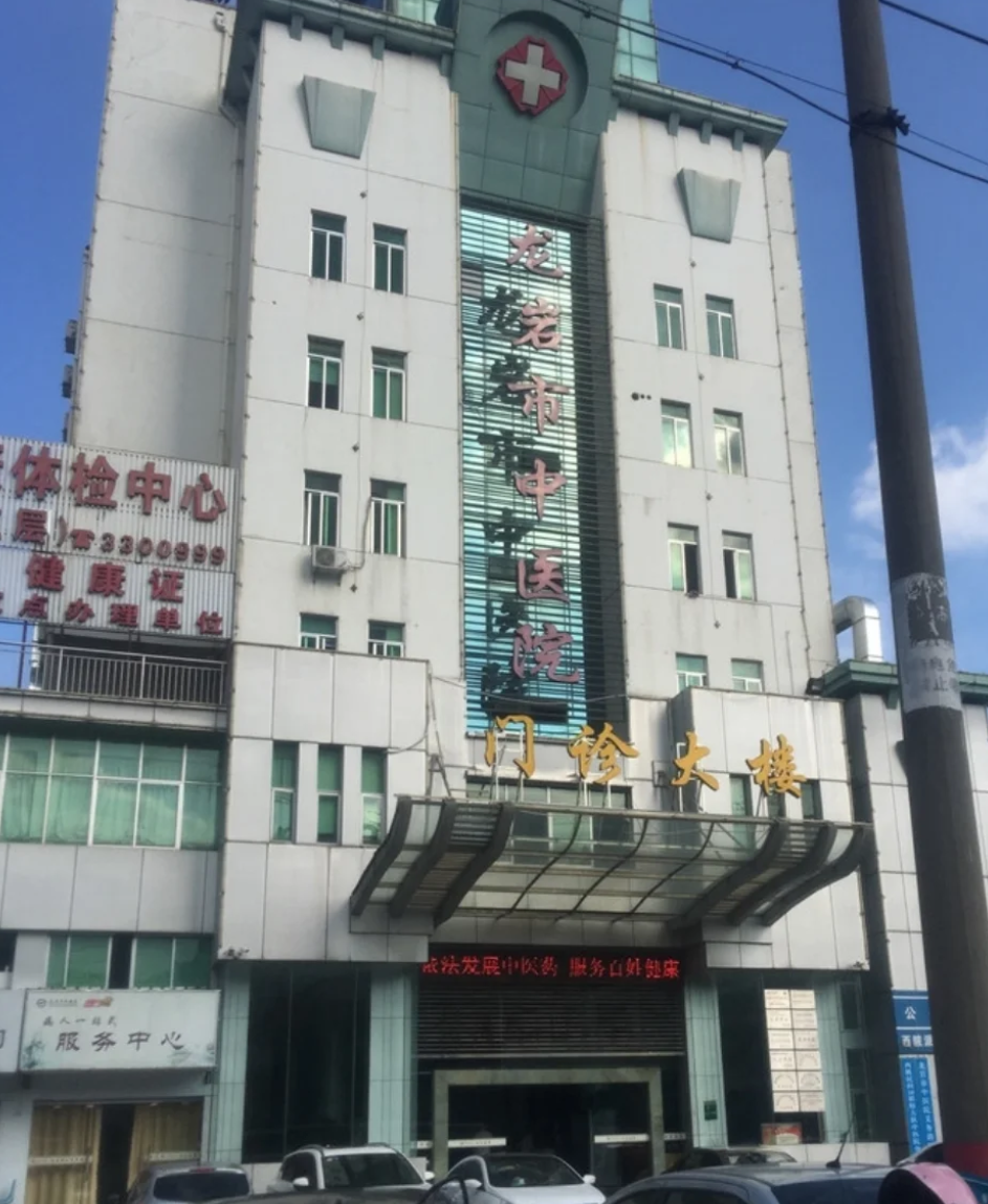 湖州龙岩入职体检服务-第1张图片-代解忧