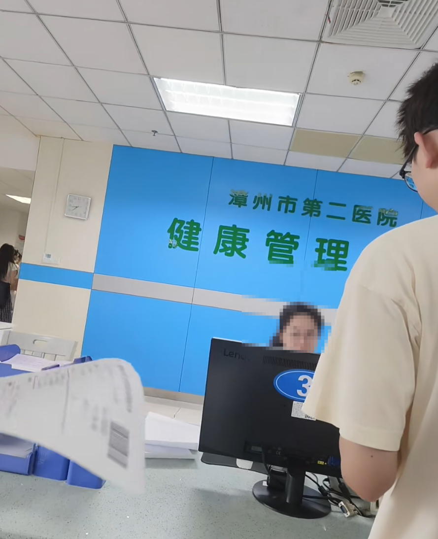 湖州漳州入职体检服务-第1张图片-代解忧