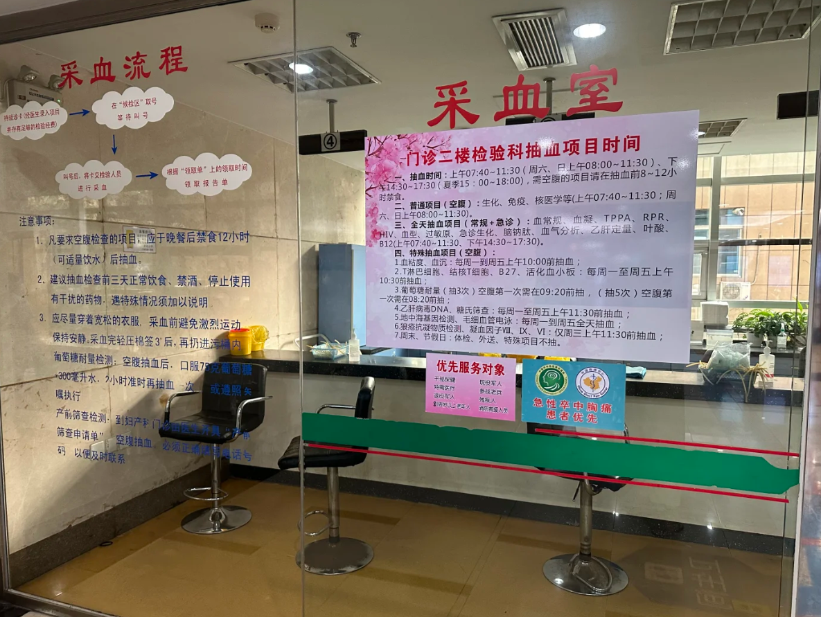 湖州三明入职体检服务-第1张图片-代解忧