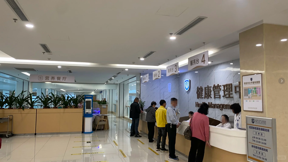 湖州温州入职体检服务-第1张图片-代解忧