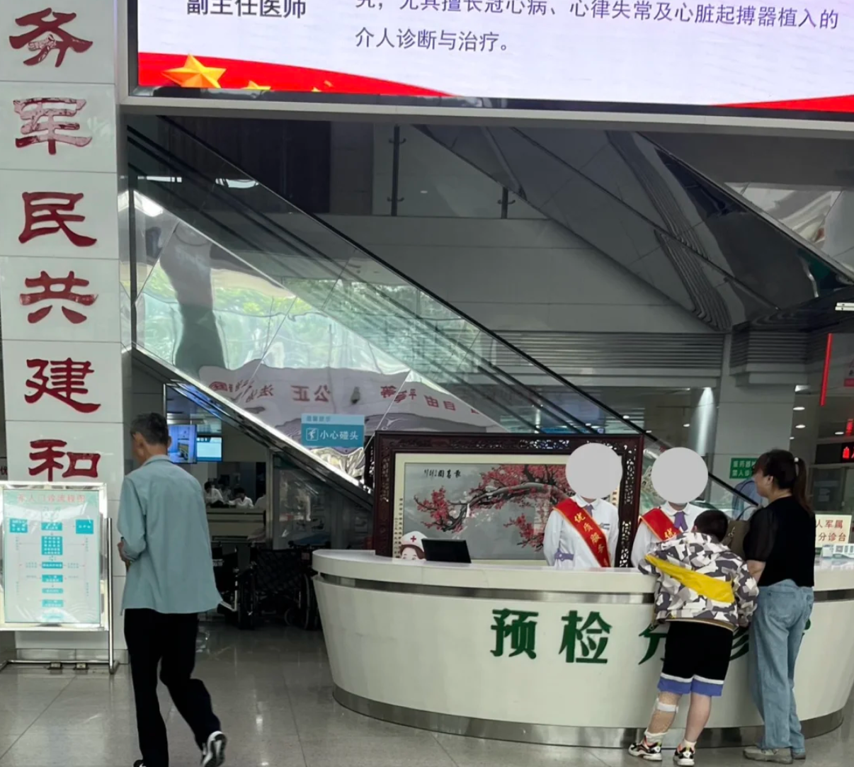 湖州入职体检服务-第1张图片-代解忧