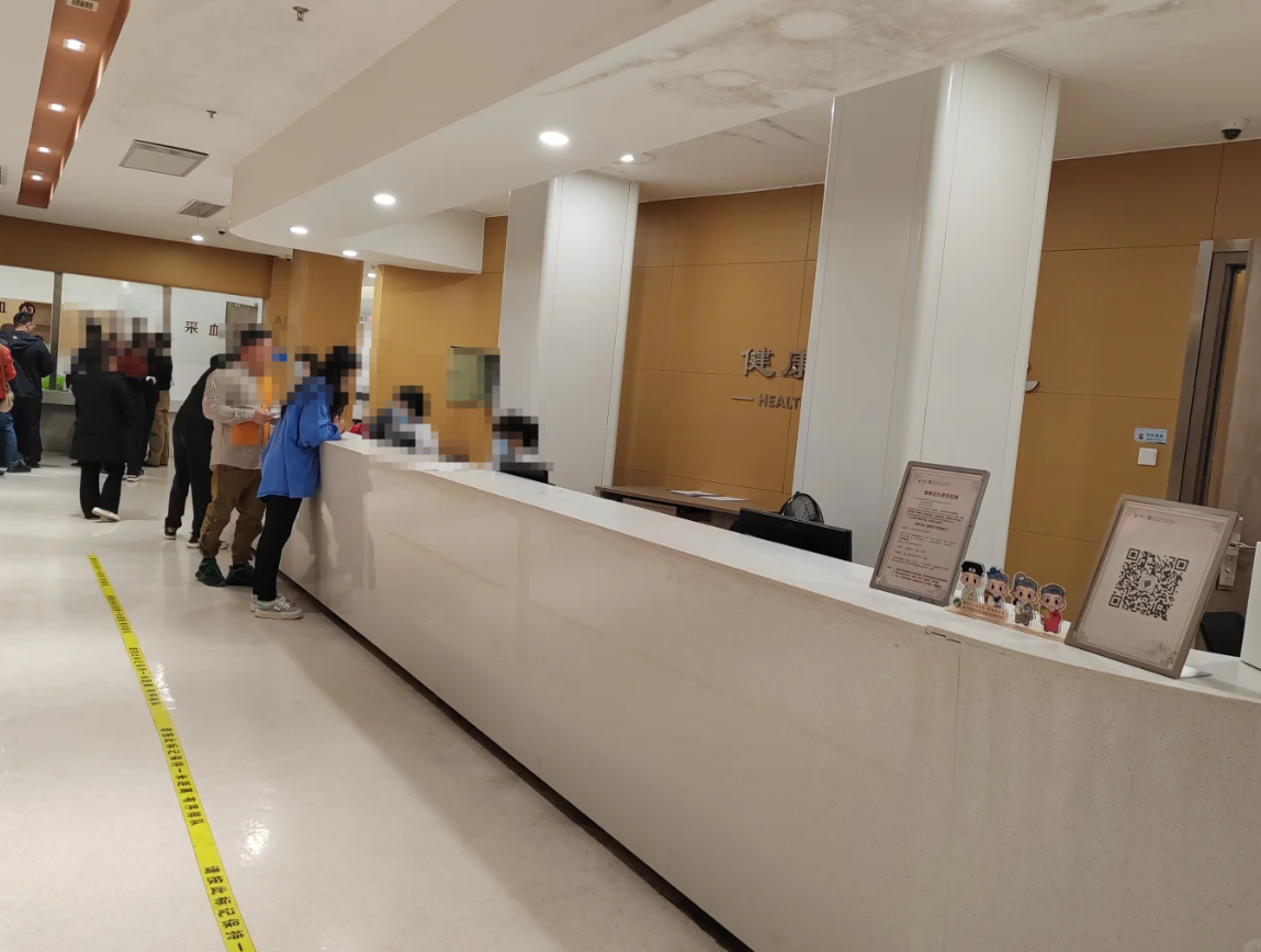 湖州衢州入职体检服务-第1张图片-代解忧