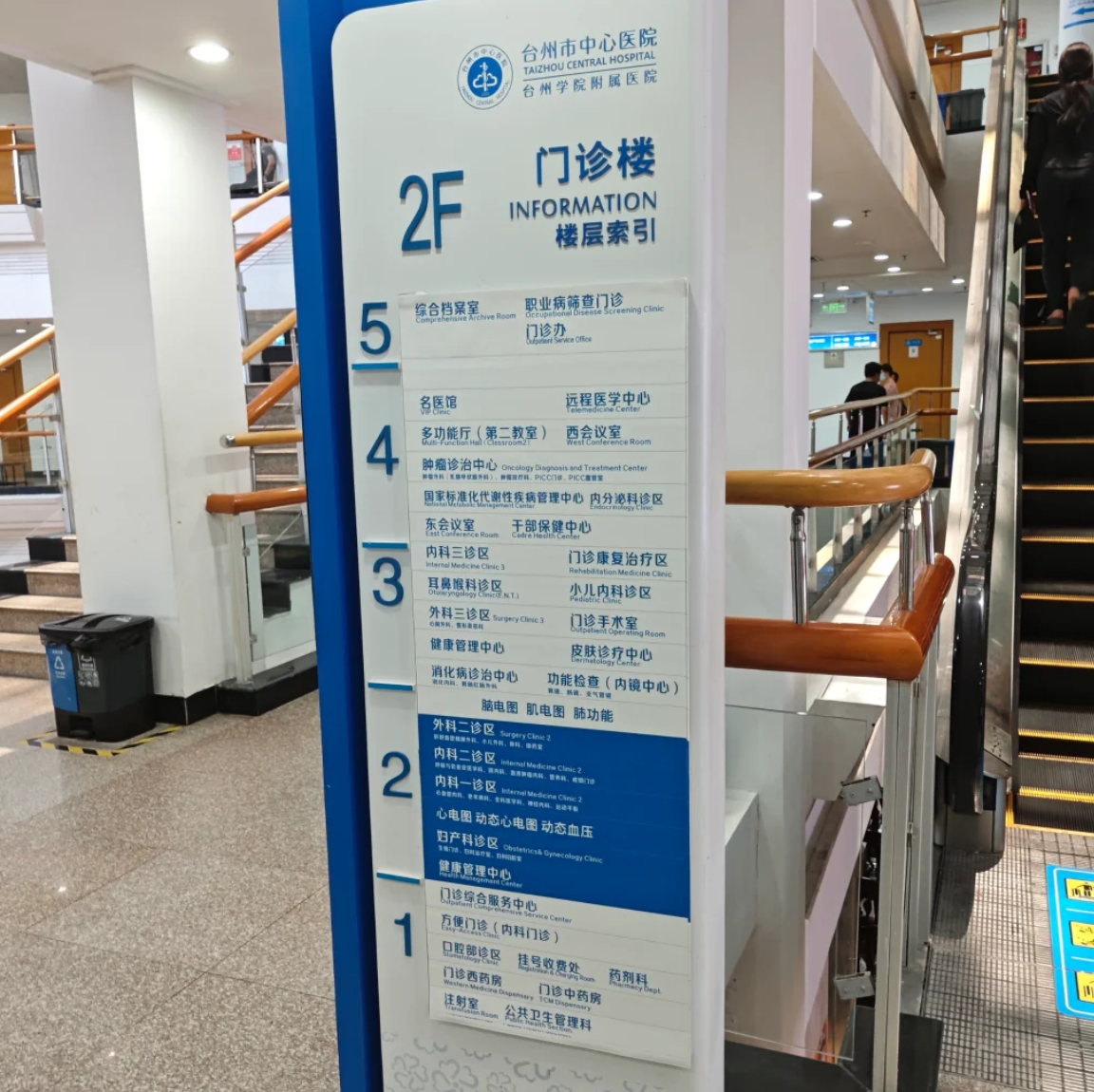 湖州台州入职体检服务-第1张图片-代解忧