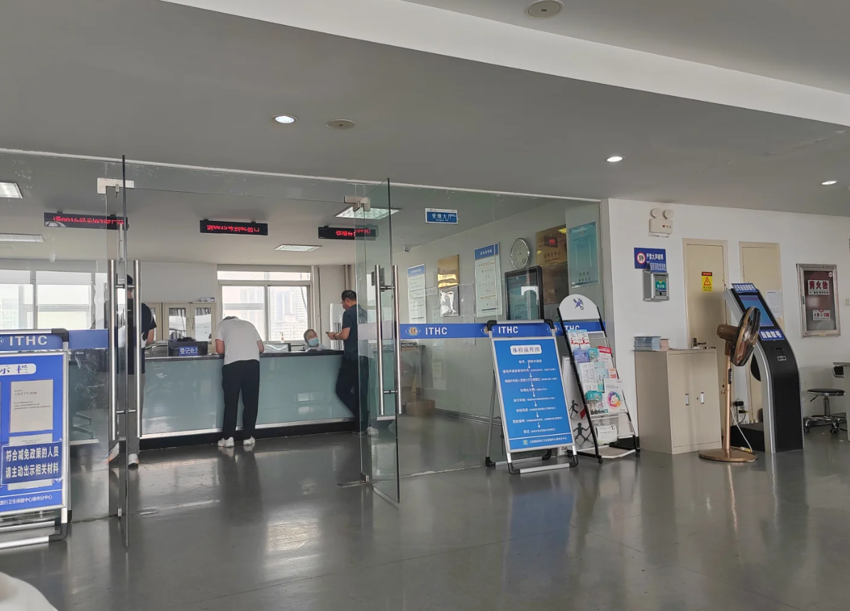 湖州徐州入职体检服务-第1张图片-代解忧