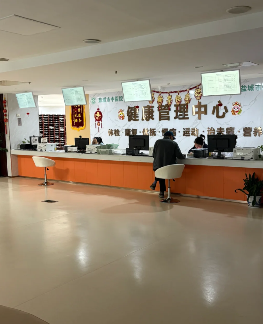 湖州盐城入职体检服务-第1张图片-代解忧