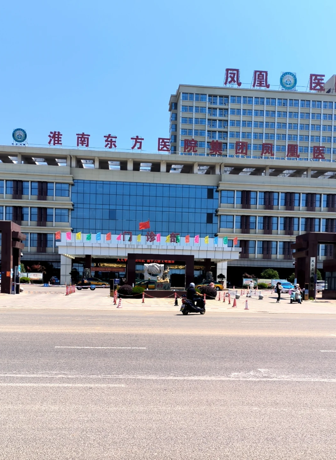 湖州淮南入职体检服务-第1张图片-代解忧