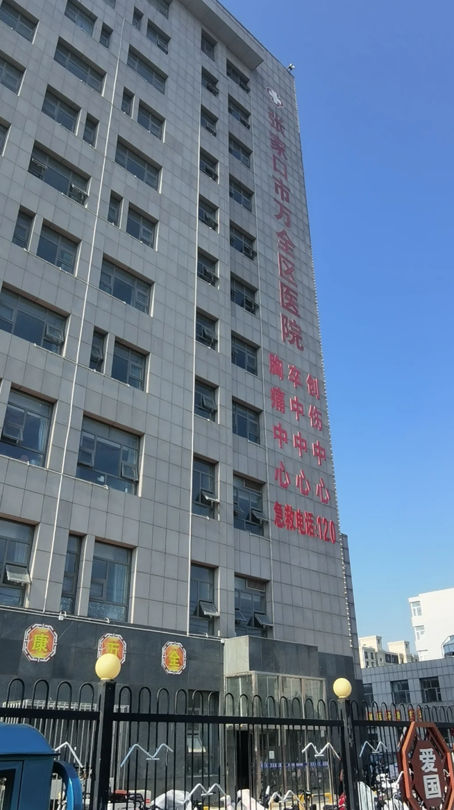 湖州张家口入职体检服务-第1张图片-代解忧