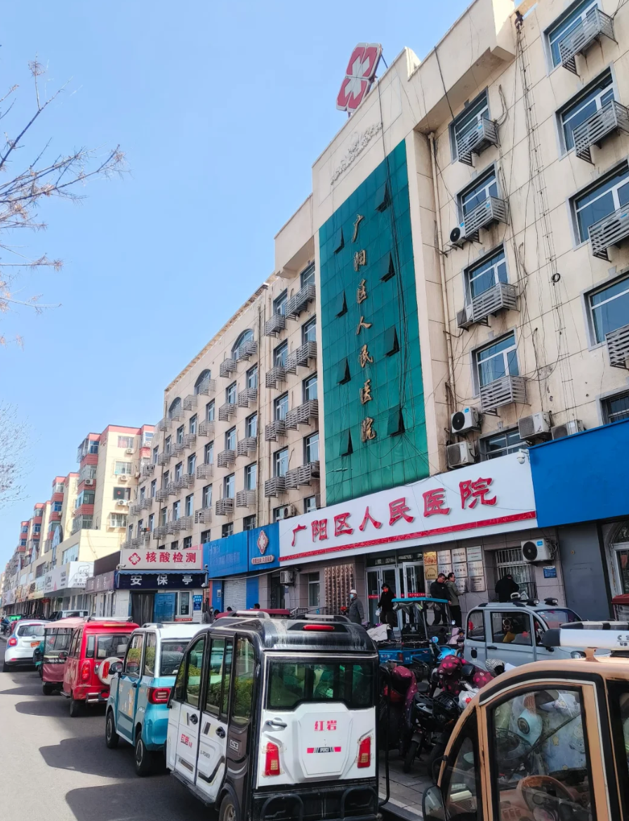 湖州廊坊入职体检服务-第1张图片-代解忧