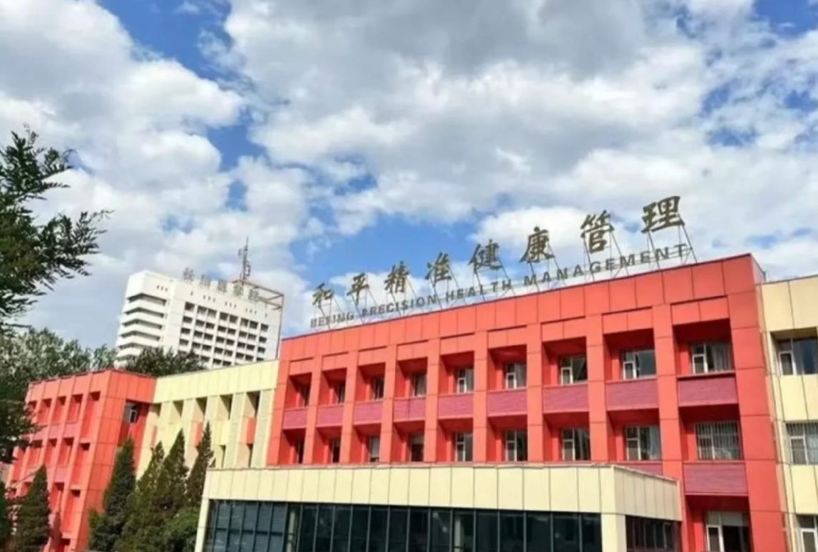 湖州长治入职体检服务