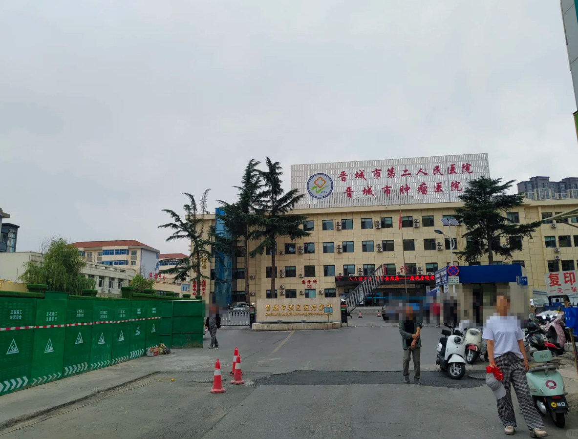 湖州晋城入职体检服务-第1张图片-代解忧