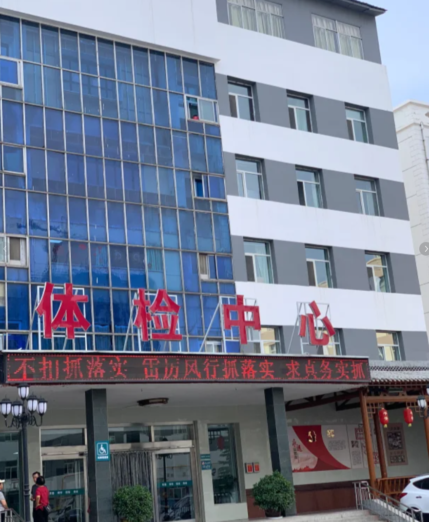 湖州运城入职体检服务-第1张图片-代解忧