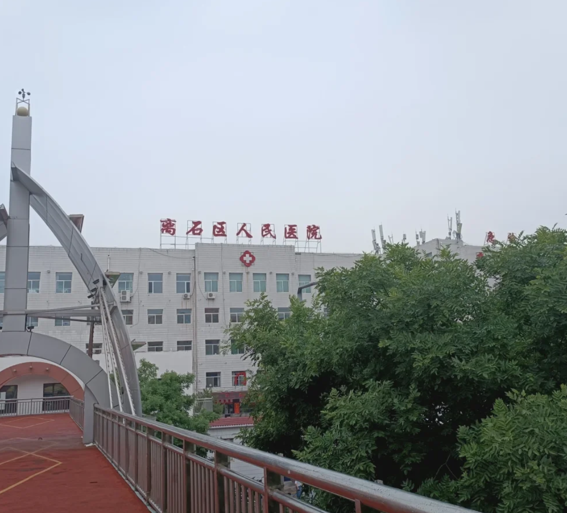 湖州吕梁入职体检服务-第1张图片-代解忧