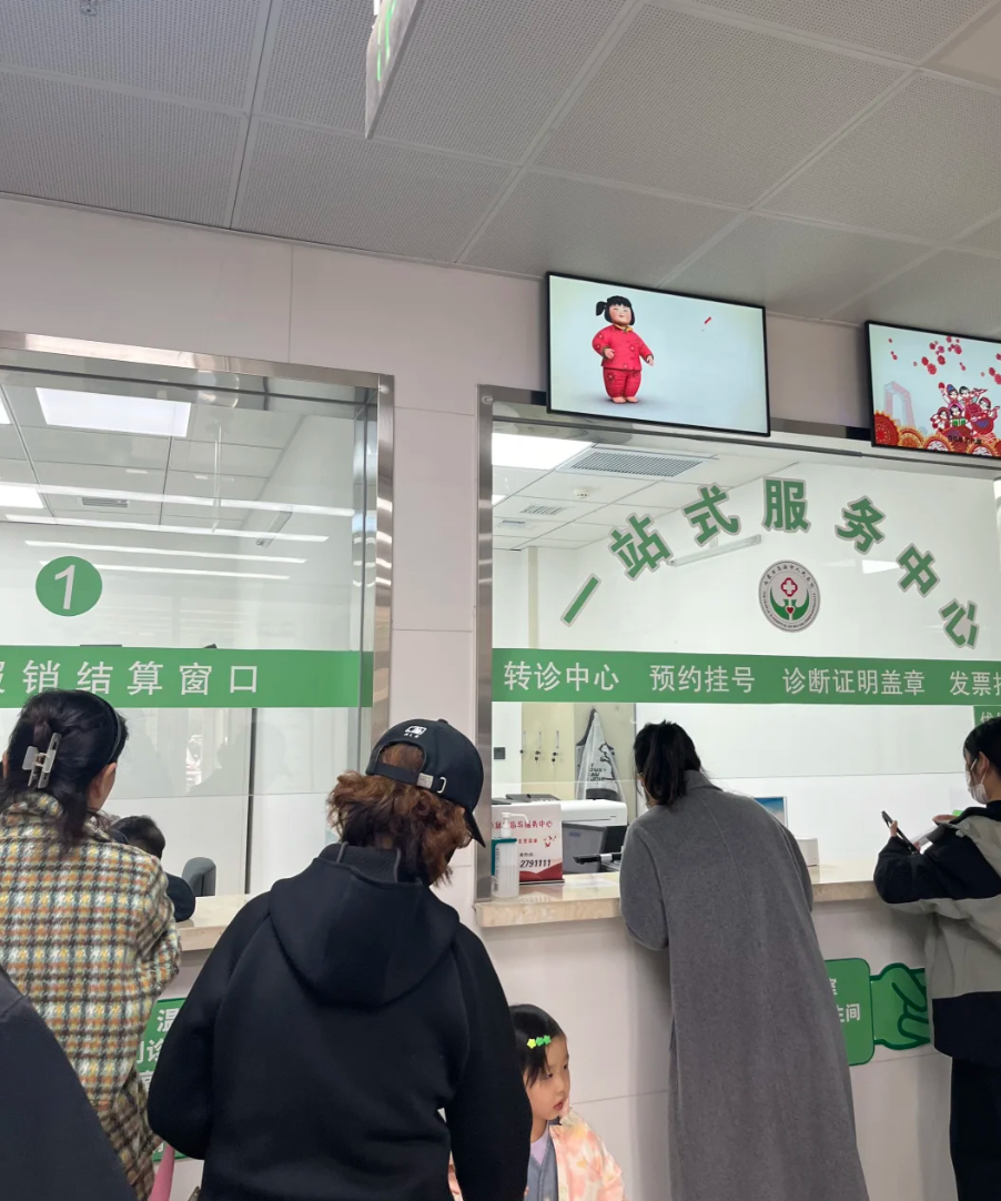 湖州乌海入职体检服务-第1张图片-代解忧