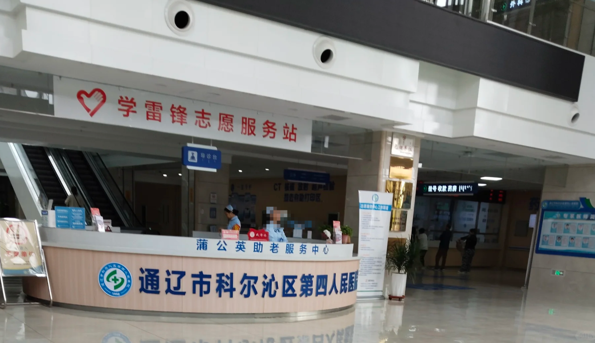 湖州通辽入职体检服务-第1张图片-代解忧