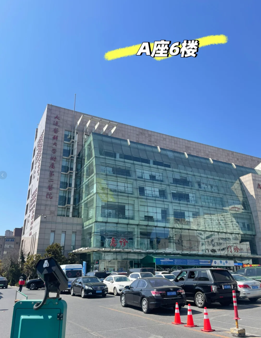 湖州大连入职体检服务-第1张图片-代解忧