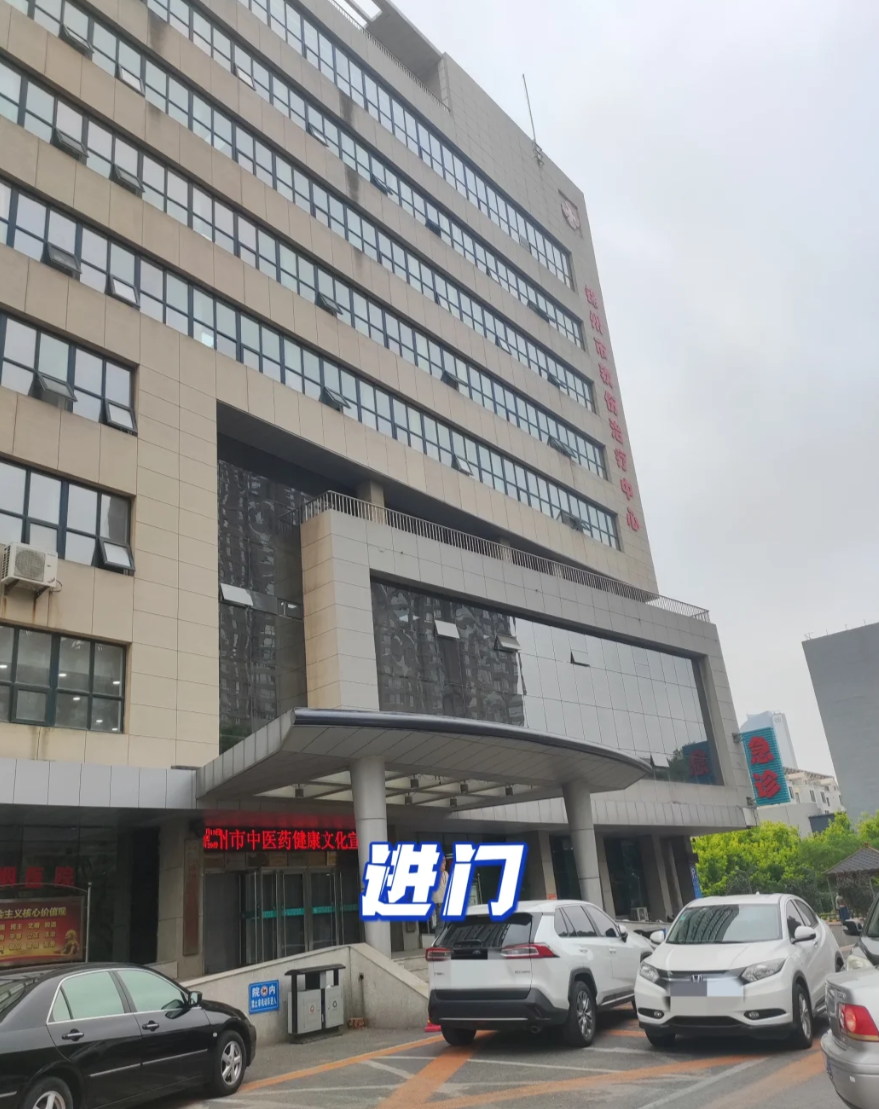 湖州锦州入职体检服务-第1张图片-代解忧