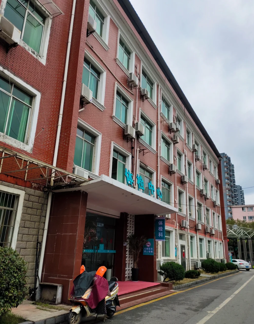 湖州景德镇入职体检服务-第1张图片-代解忧