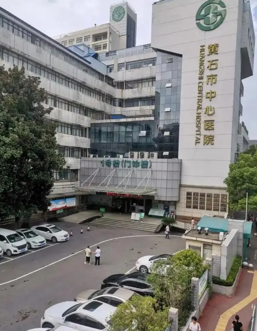 湖州黄石入职体检服务-第1张图片-代解忧