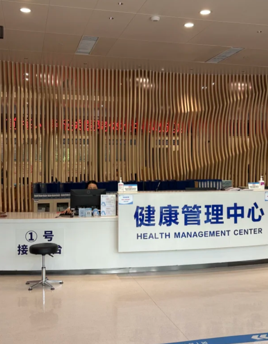 湖州韶关入职体检服务-第1张图片-代解忧